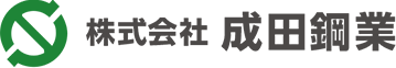 多種多様な仮設現場を熟知する 専門集団