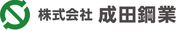 多種多様な仮設現場を熟知する 専門集団